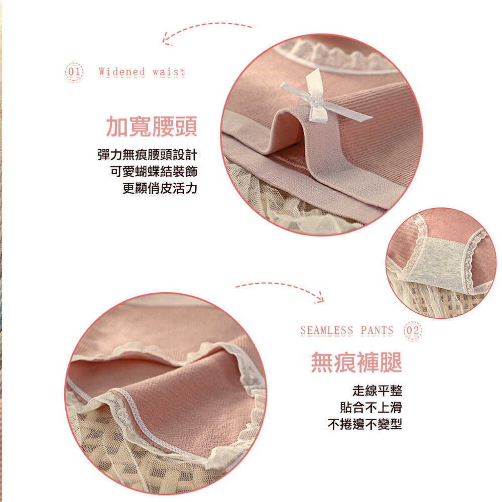 純棉女式內褲 中腰無痕內褲 去棉透氣高彈性不緊勒 針織三角內褲 ＃丹丹悅生活 8