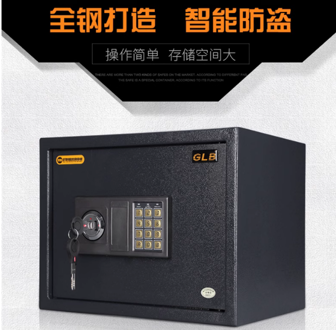 錮力保保險櫃家用小型裝衣櫃暗格隱形防盜防火辦公室酒店嵌入式迷你保險箱密碼鎖全鋼辦公桌家庭床頭櫃保管箱