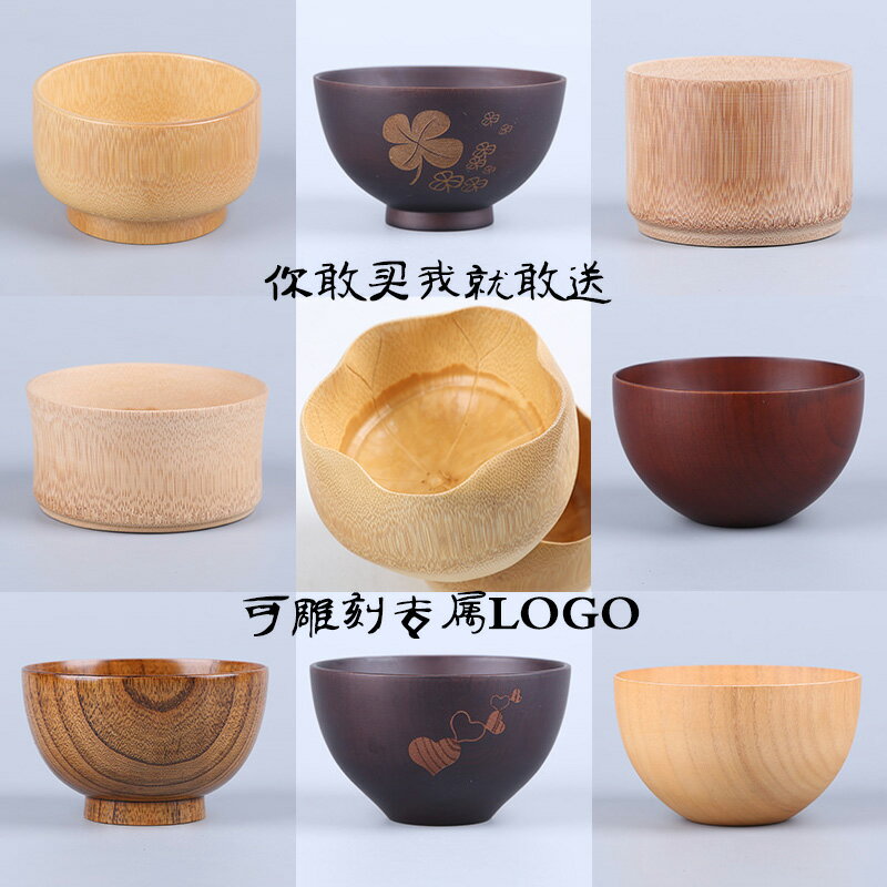 環保竹碗竹木碗兒童飯碗日式竹碗寶寶家用飯碗復古餐具無漆小飯碗