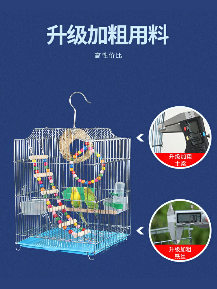 鸚鵡籠大號八哥黃雀牡丹電鍍不銹鋼色鐵藝鳥籠子家用虎皮鸚鵡鳥籠 小山好物嚴選
