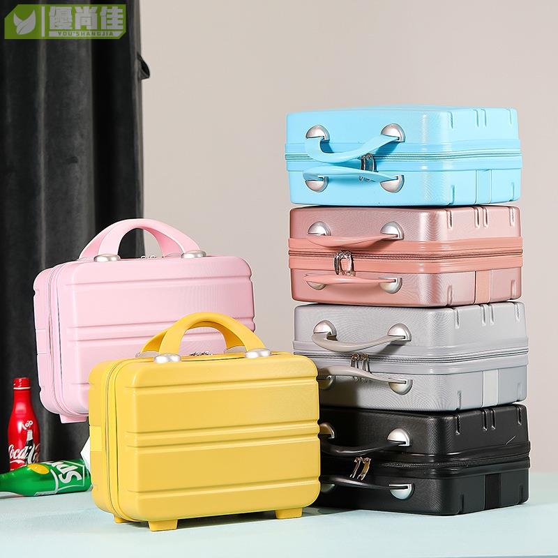 韓版手提行李箱女小型14寸化妝箱子輕便攜旅迷你可愛禮品箱旅行箱
