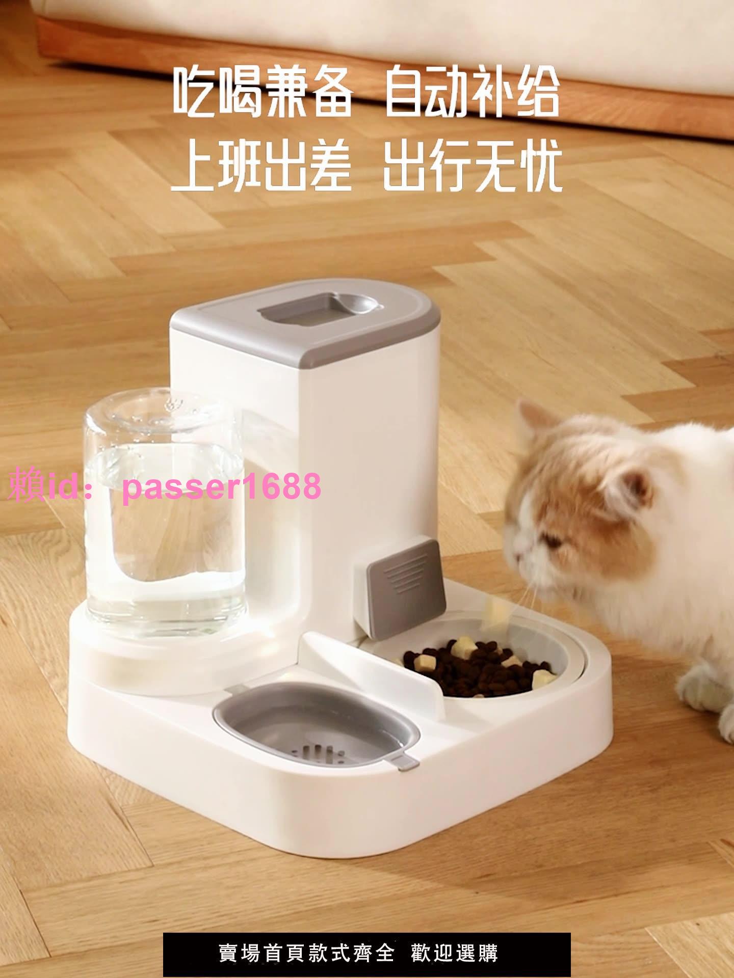 貓咪自動餵食喂水器貓咪狗碗貓盆飲水神器飲水餵食二合一寵物用品