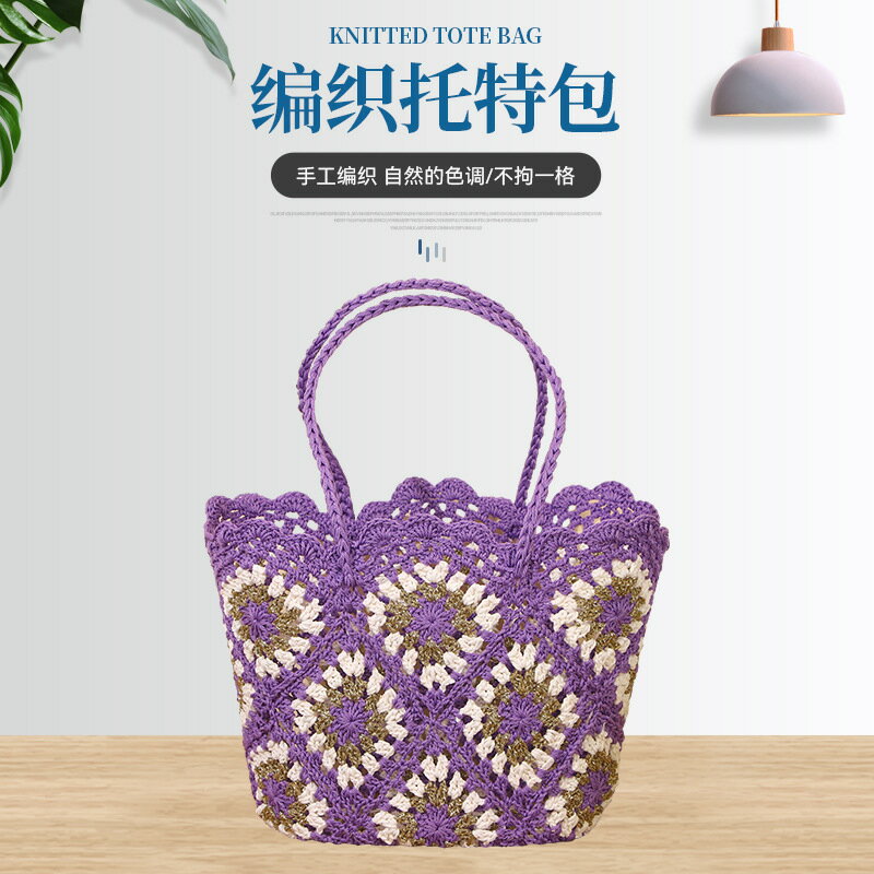 手工鈎織伴手禮包復古ins風 大容量托特包沙灘度假編織單肩包百搭