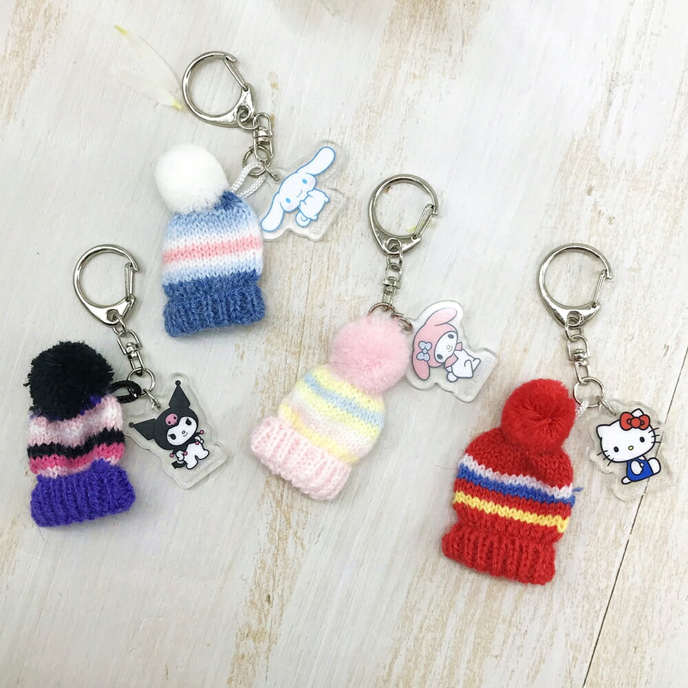 日本 sanrio 三麗鷗 迷你針織帽 鑰匙圈 吊飾｜小鶴日貨