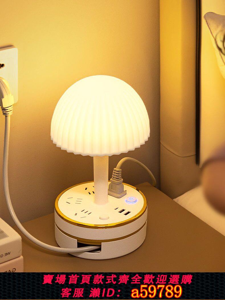 【臺灣公司 可打統編】夜間小夜燈臥室睡眠燈兒童插電臺燈2025年新款床頭燈輕奢高級感