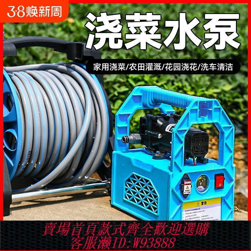 {臺灣公司貨 可打統編}艾維倫充電式澆菜神器澆水機水泵抽水澆地灌溉小型電動家用戶外