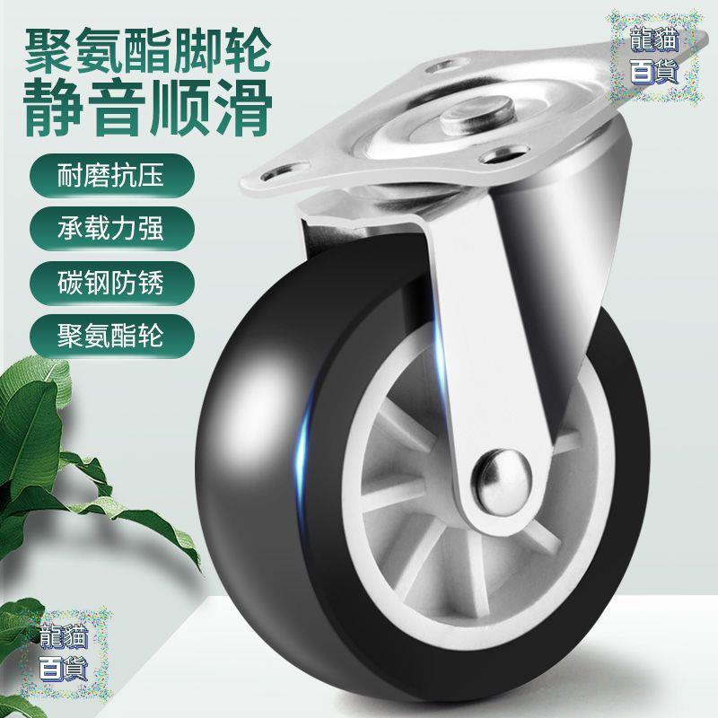 萬向輪 4隻裝13英寸輪輪平闆車手推車輪帶剎車靜音腳輪具