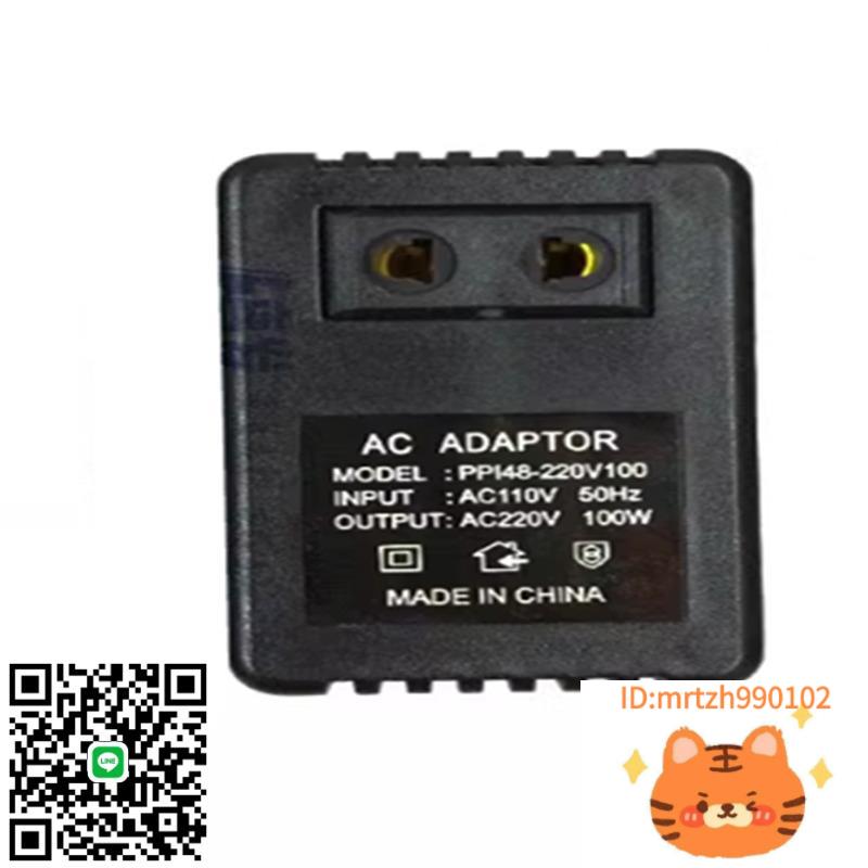 220V轉110V變壓器100W300W音響風扇日本美國電器電壓轉換器100V-莉子百貨