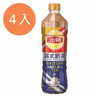 立頓 英式奶茶 535ml (4入)/組【康鄰超市】