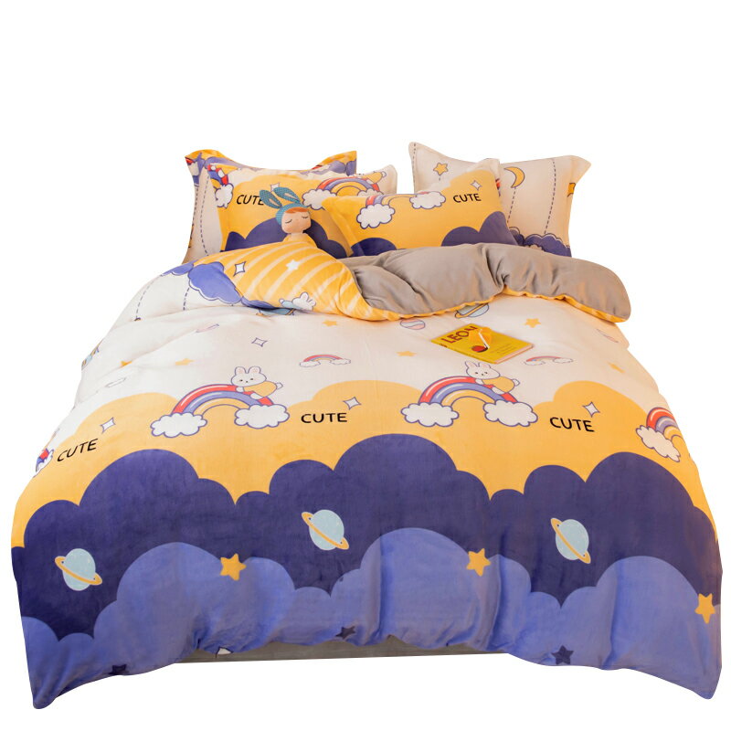 新款可愛加厚卡通牛奶珊瑚絨四件套雙面床單被套床上用品三件套冬