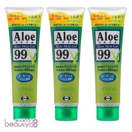 Aloe Vera 99 冷萃蘆薈凝膠/嘉齡蘆薈精華露128g (3入) 曬後修護，消紅鎮靜