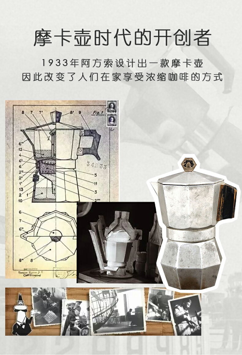 Bincoo摩卡壺咖啡壺手沖咖啡器具組合套裝家用單閥門十角壺煮咖啡 8