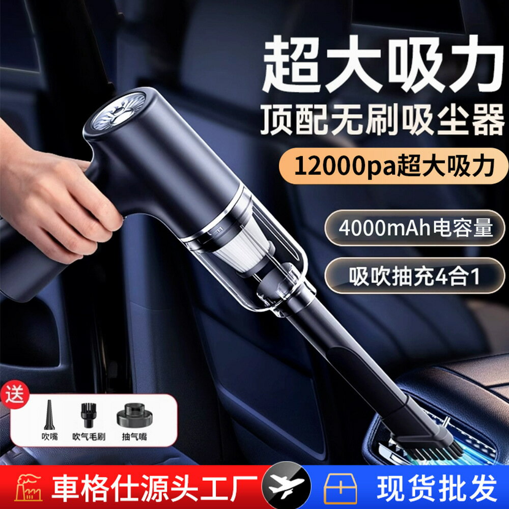 車載吸塵器車用無線充電汽車家用大吸力功率強力手持車內吸塵機-UM.有米家居