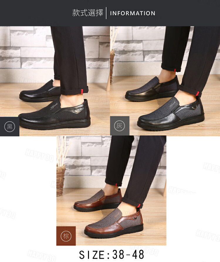 寬鬆舒適爸爸鞋長輩鞋上班懶人鞋大尺碼休閒鞋透氣走路鞋-咖43【AAA6103】 2