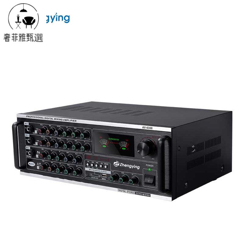 【奢菲雅】臺灣公司/功放機/110V擴大機/AV-6388大功率功放機U盤插卡麥克風家用卡包舞臺KTV功放