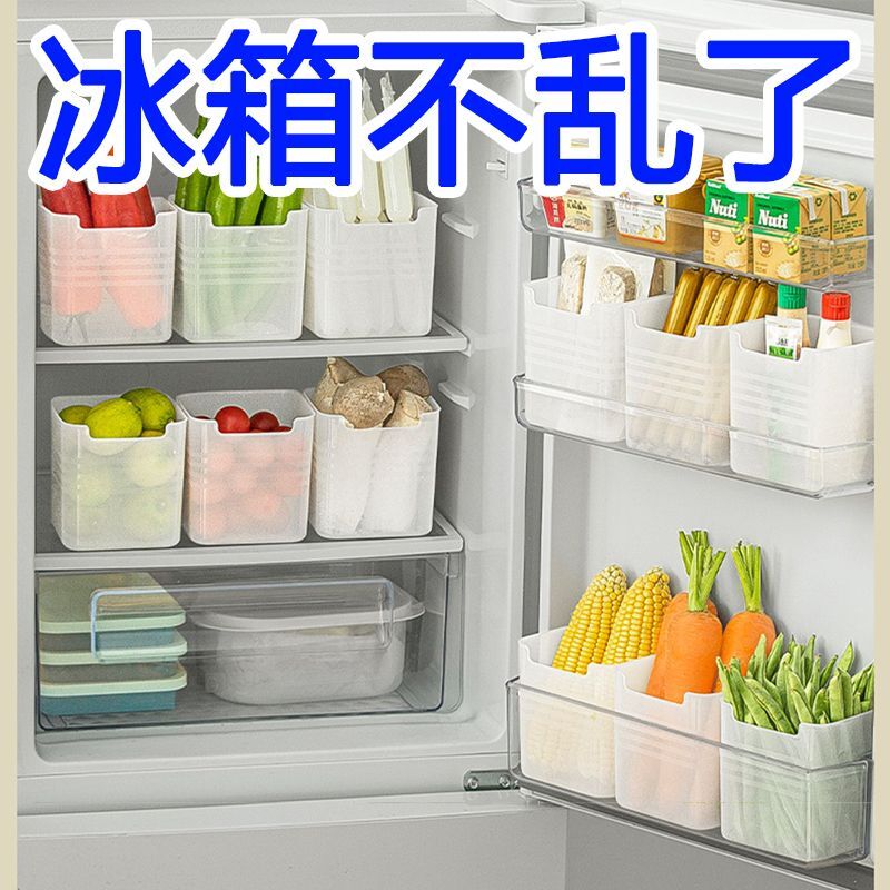 冰箱側門收納盒分裝整理神器內側保鮮冰箱分隔板側面儲物廚房【步行者戶外生活館】