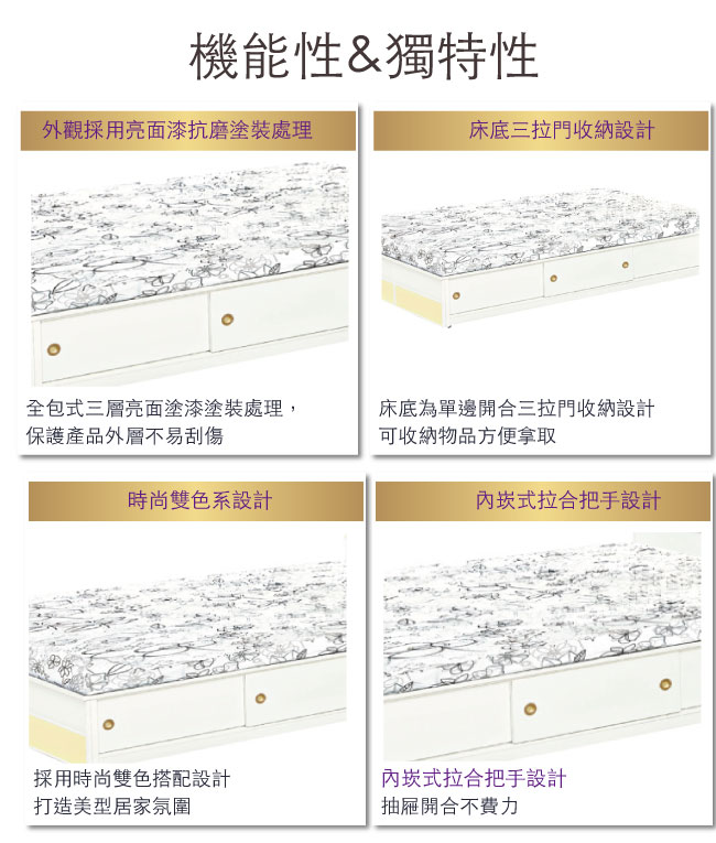 【綠家居】普爾 環保3.5尺單人南亞塑鋼拉門床底(側邊拉門＆內收納層格設置&不含床墊) 4