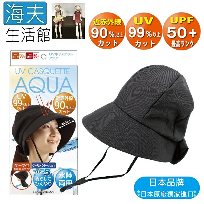 【海夫生活館】百力 Alphax 抗UV防近紅外線 後頸防曬 盔式帽(AP-429685)