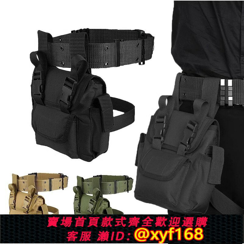{保固一年 可打統編}戰術腿包戶外綁腿掛包多功能戰術腰包路亞包騎行腿掛包電工工具包