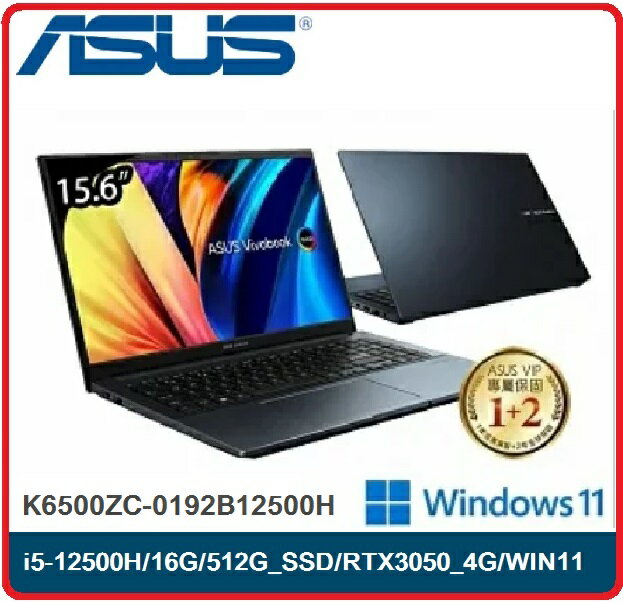 【2023.8】華碩 ASUS VivoBook Pro 15 OLED K6500ZC-0192B12500H 午夜藍獨顯筆電 酷玩銀 i5-12500H/16G/512G_SSD/RTX3050_4G/WIN11