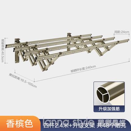 陽臺伸縮晾衣架戶外折疊曬衣架家用推拉式窗外室外晾衣桿