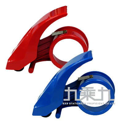 防回轉2 膠帶切割器2色 LT-47014【九乘九購物網】