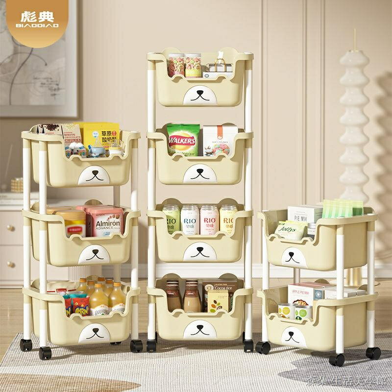 免運 公司貨 附發票 附輪 收納層架組 滾輪收納架 四層 零食置物架 多層收納架 落地帶輪小推車 客廳廚房臥室移動書架 儲物架特惠/快速出貨B0830