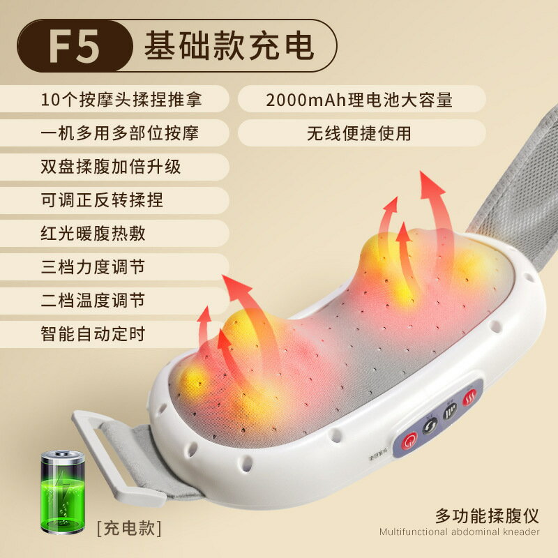 揉腹儀 腹部按摩器 加熱揉腹機 砭石揉腹儀 電動全自動砭石柔腹按摩儀 電動熱敷 腹部按摩 加熱揉腹滾刮按摩儀 7