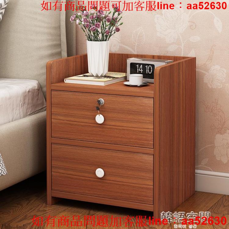 床頭櫃現代簡約帶鎖小型實木色簡易臥室床邊收納儲物小櫃子置物架