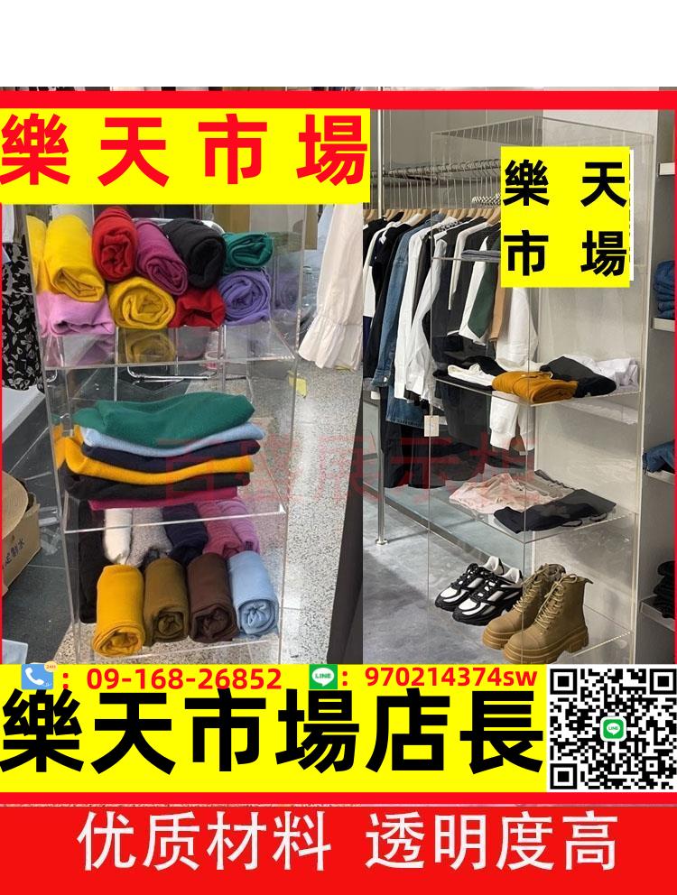 亞克力收納透明展示柜服裝店鞋子包包飾品多層展示架置物陳列貨架