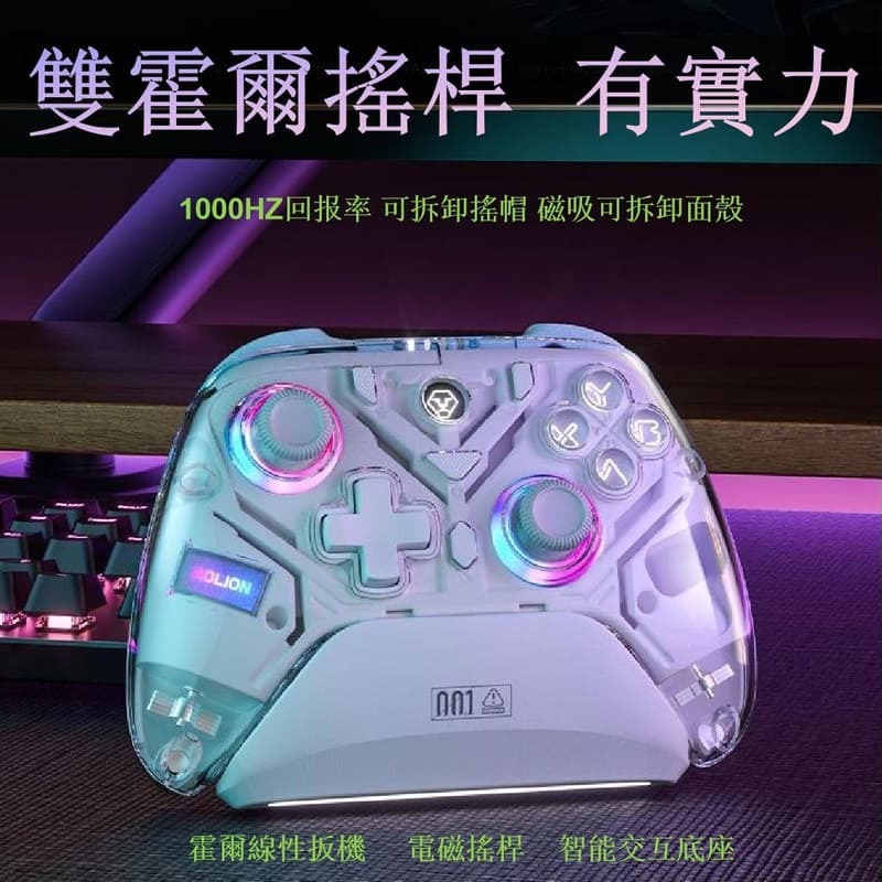 澳加獅K10 福音戰士 福音遊戲手柄 雙霍爾扳機 Switch 無線手把 遊戲手把 智能手把 手柄