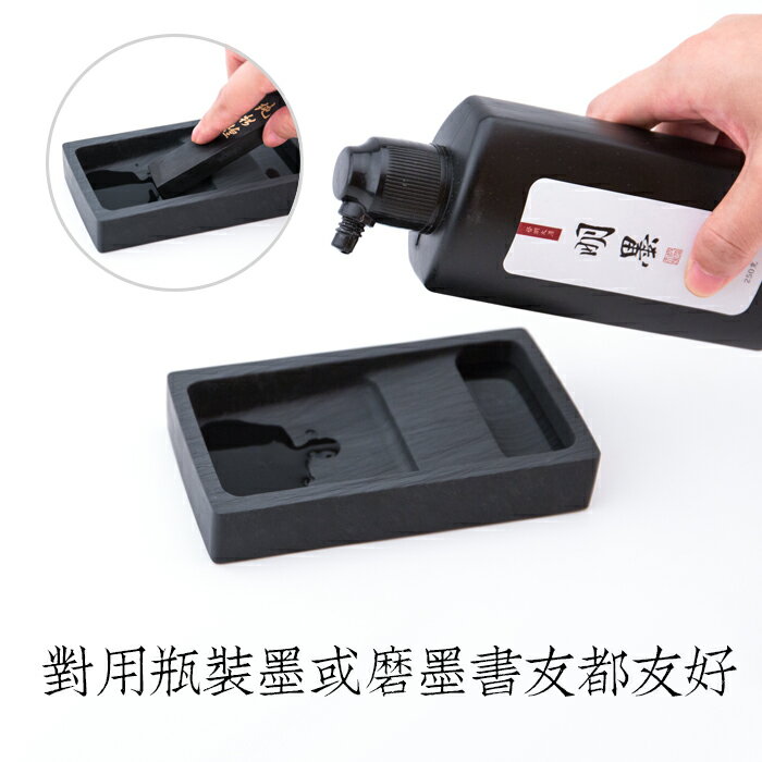 硯台水墨硯原石天然羅紋硯磨墨保濕長方形帶蓋硯台毛筆書法用【MJ19265