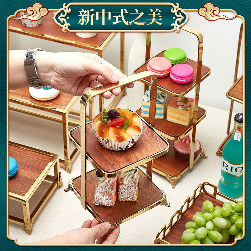 新中式下午茶歇擺臺件蛋糕點心託盤甜品臺展示架三層冷餐宴會金色