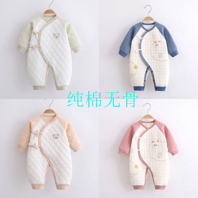 嬰兒衣服無骨純棉秋冬夾棉新生兒綁帶連體衣出生寶寶和尚服睡衣