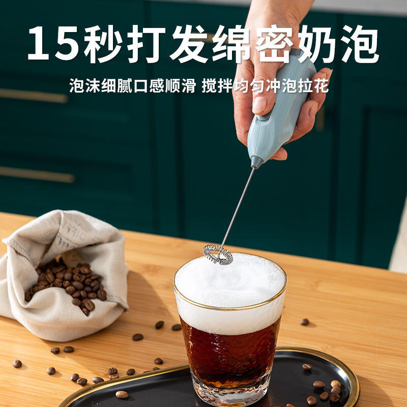 奶泡器 打泡器 打奶泡器迷你手持咖啡攪拌棒 牛奶打發器 拉花打沫器 電動打蛋器奶粉