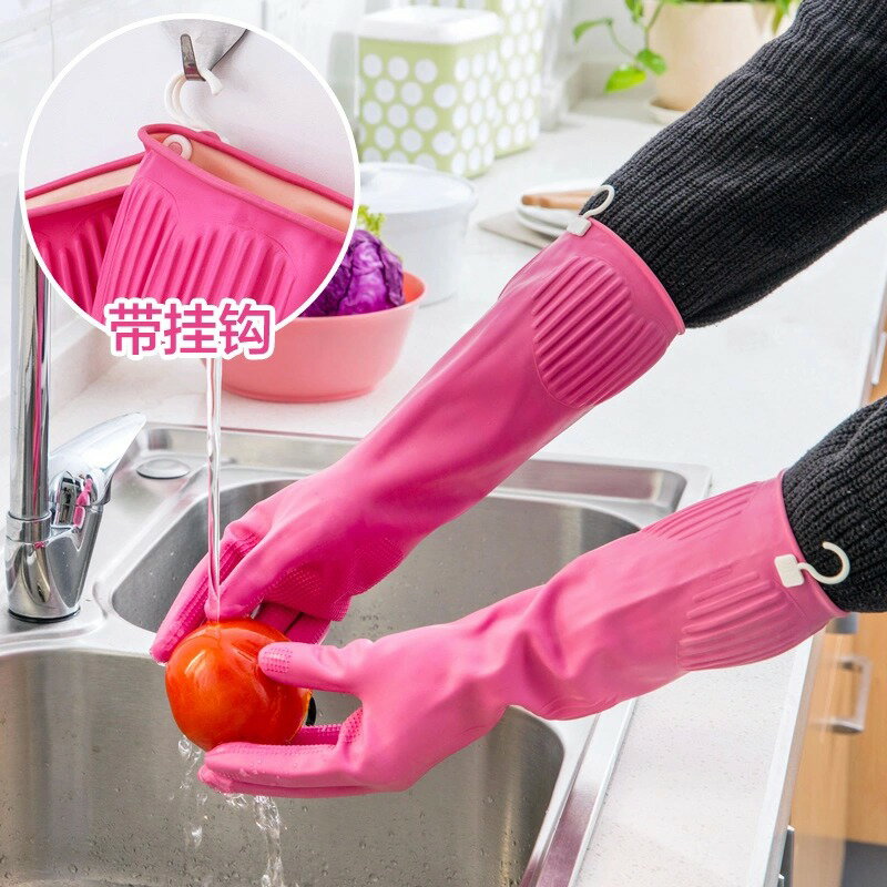 加長耐用防水洗衣服橡膠手套夏季薄款廚房家用洗碗家務乳膠皮