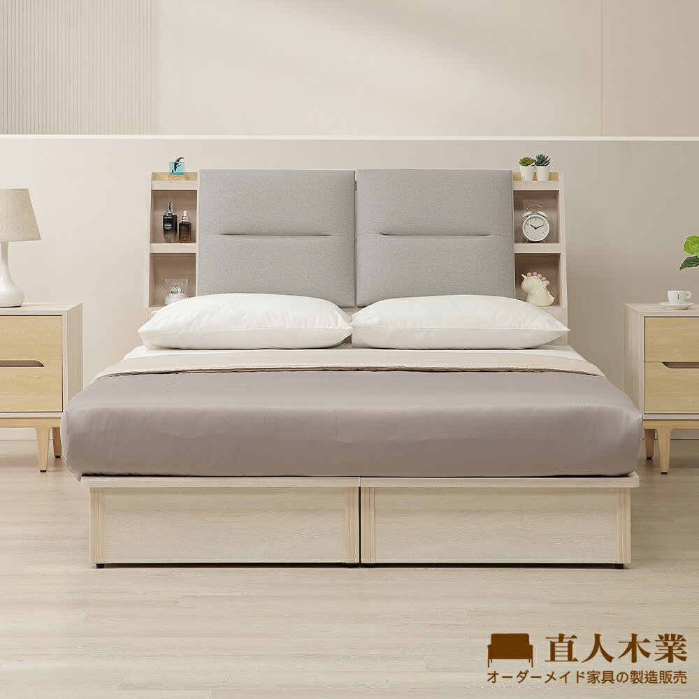 【直人木業】ERIC北歐柔光收納大四抽床組-標準雙人5尺