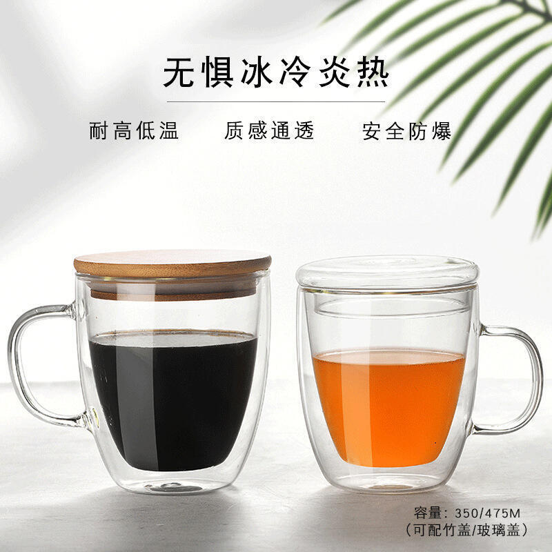 【熱賣】高硼矽耐熱玻璃杯子保溫雙層咖啡杯大容量馬克杯帶把帶蓋家用水杯
