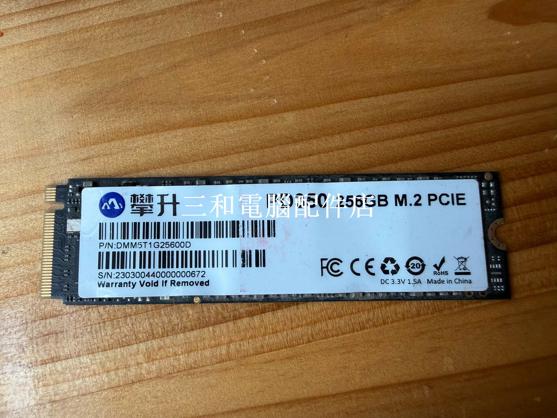 攀升 256G M2 固態硬碟 NVMe 協議 2280 二手實拍 健康100% 直接下單
