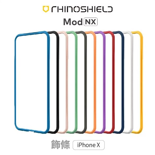【犀牛盾】iPhone X/Xs/11 pro Mod NX防摔手機殼專用飾條【JC科技】