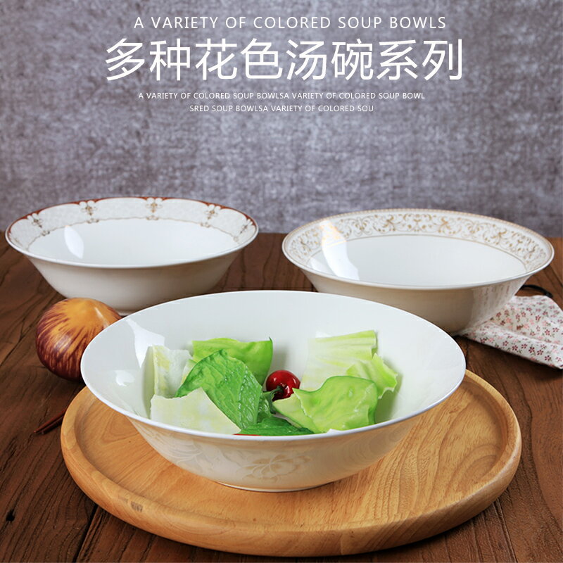 陶瓷家用碗景德鎮骨瓷9英寸大號面湯碗創意吃飯碗微波爐韓式餐具