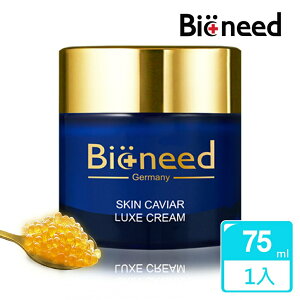 母親節特惠明【Bioneed】魚子美顏豐潤精華霜75ml （1入） 臉部保養 德國進口 變漂亮的秘密保濕夏天適用保濕鎖水