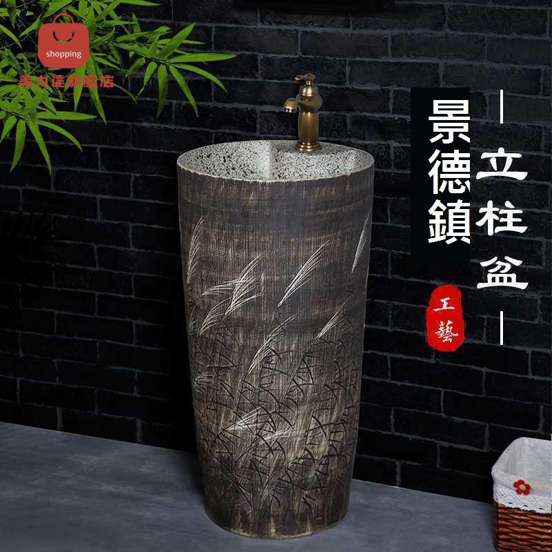 陽臺戶外復古立柱盆洗手盆室外衛生間陶瓷洗臉盆一體落地式臺盆[DD0412001]
