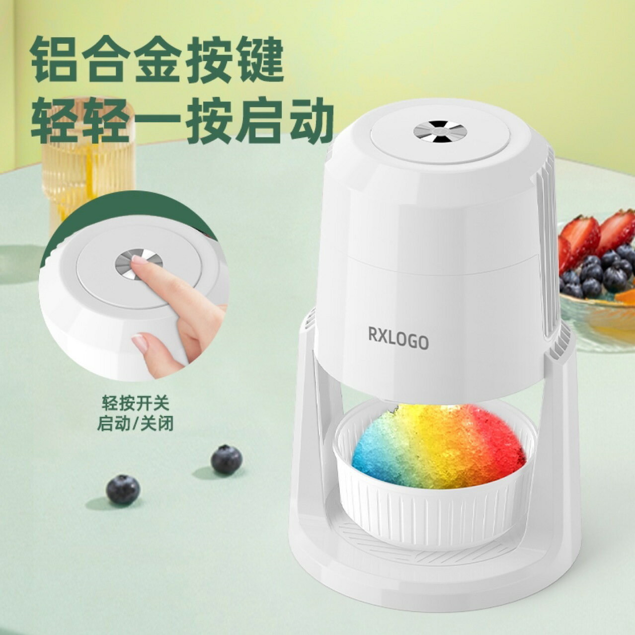 工廠直銷電動刨冰機家用小型自動刨冰筒冰沙機沙綿綿冰碎跨境【Snowbelle優選】