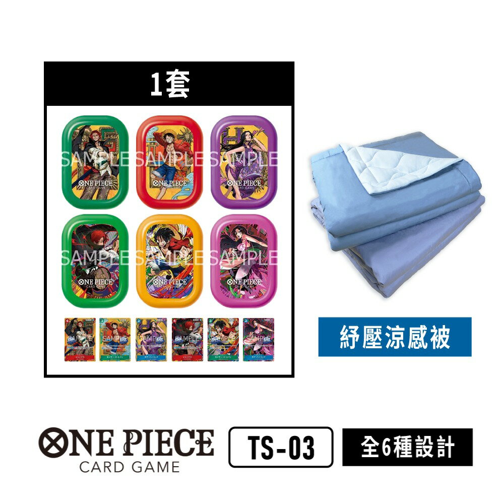 【御玩家】ONE PIECE航海王卡牌 海賊王 OPCG 迷你罐套裝 vol.3 ST-03 日文版 亞洲限定版 0