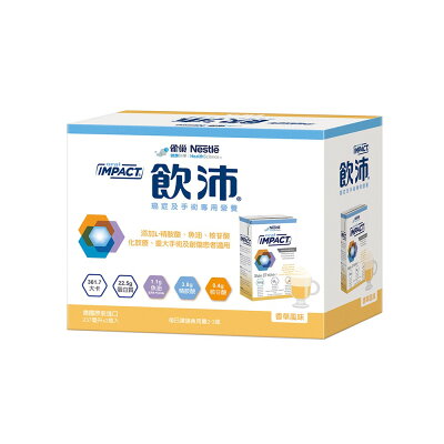 雀巢 飲沛 腫瘤及手術前後營養支援-香草口味(237ml/3罐/單盒)【杏一】
