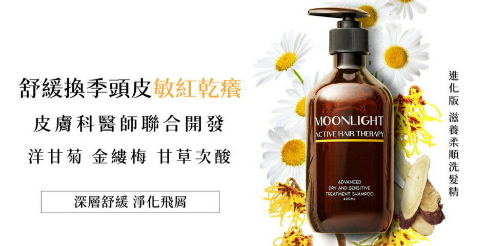 moonlight - 限時優惠好康折扣