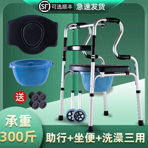 老人助行器助走器康復老人拐杖骨折助步器車扶手架老年輔助行走器
