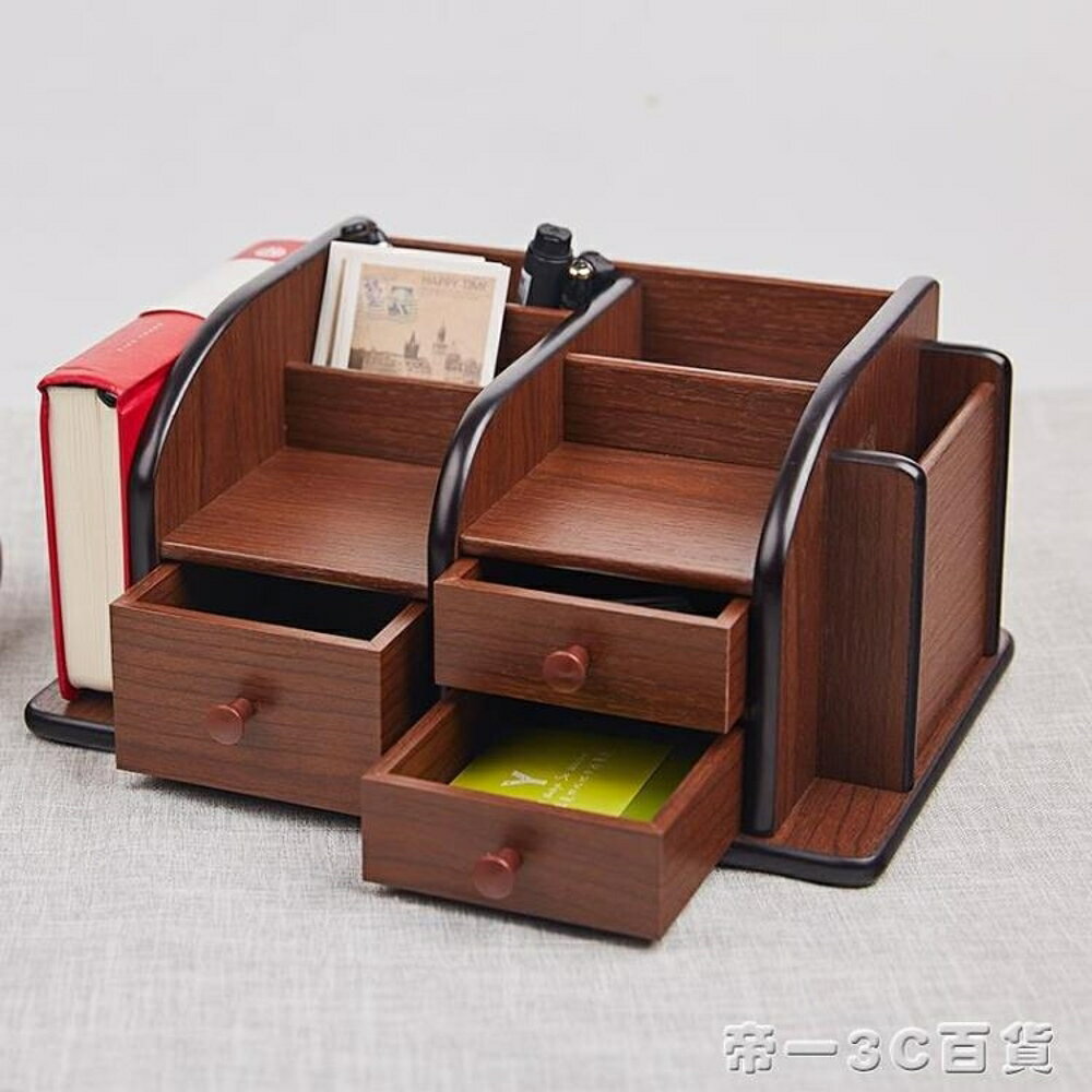 經典木質多功能筆筒桌面辦公用組合遙控器化妝品手機收納盒紀念品 交換禮物