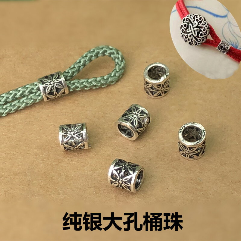 S925純銀小花大孔桶珠可做2mm繩子調節3mm尾扣做掛繩手繩 DIY配件